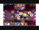 千年戦争アイギス 轟雷のフールフール Lv16 ★3 未覚醒 + 英雄王王子