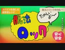 脱法ロック 歌ってみた【はるとまと】