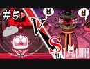【Cult of the Lamb】はじめてのボス戦　#5【実況プレイ】