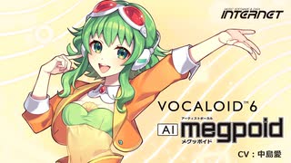 VOCALOID6 AI Megpoid 公式デモ