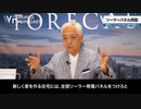 「小池都知事は馬鹿」　　東京都がソーラーパネルの設置を義務化　　環境政策の推進で起こる多くの問題とは？