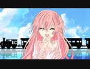 キミの太陽になりたい - 枯木憂 feat. 初音ミク