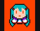 化 / 初音ミク