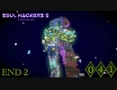 【END-2-】楽園追放【ソウルハッカーズ2】part41