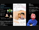 【拡散希望】#マスクを外そう #顔の見える世界を取り戻そう #日本の恥 ずっと言ってきた やっと時代が許される日がきた 人生を無駄にするな 時間は無限にない有限 あっという間に終わる 死ぬまで生きよう