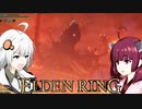 【エルデンリング】ソウルシリーズほとんど未プレイのきりきずの冒険２７