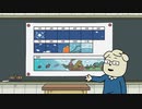 宇宙なんちゃら こてつくん２　第52話　宇宙カレンダー