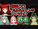【名前のない組】マグマダイブしたドーラ様掟破りの方法で脱出する【にじさんじ/切り抜き/ドーラ/花畑チャイカ/シスター・クレア/える】