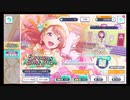 プロジェクトセカイ【Dreams come true】10回引く