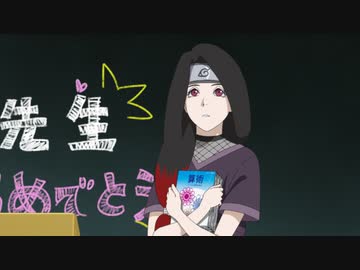 BORUTO-ボルト- NARUTO NEXT GENERATIONS（第244話～）　第270話　表裏一体