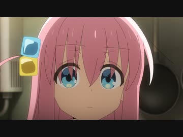 ぼっち・ざ・ろっく！ #2「また明日」