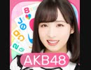 [実況]「AKB48のどっぼーん！ひとりじめ！（アプリゲーム）」初見プレイ！（デジカメ撮影）