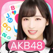 [実況]「AKB48のどっぼーん！ひとりじめ！（アプリゲーム）」初見プレイ！（デジカメ撮影）