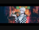 【性別反復横跳び系が】secret base 〜君がくれたもの〜 歌ってみた【by小夜ちょめ】