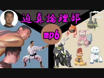 ローストターキー先輩BB - ニコニ・コモンズ