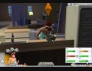 【Sims4】ベース+追加パックで楽しく遊びたい！【実況】#03