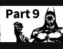 バットマン アーカム・アサイラム 実況 Part9 【Batman Arkham Asylum】