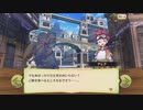 【ぼそぼそ実況】メルクストーリアを遊んでみた。【１６－２】
