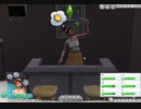 【Sims4】ベース+追加パックで楽しく遊びたい！【実況】#05