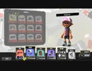 エンジョイ！Splatoon3！(2)