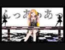 『んっあっあ。』 - SLAVE.V-V-R /祈哀【歌ってみた】