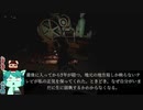 【2人実況】11.失った片目の真実とモザイク作業【TormentedSouls】