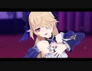 【原神MMD】皇女フィッシュルでワールドイズマイン