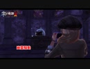 【PS5】英雄伝説 黎の軌跡Ⅱ -CRIMSON SiN- をやる Part 31【ネタバレあり】