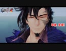 【PS5】英雄伝説 黎の軌跡Ⅱ -CRIMSON SiN- をやる Part 32【ネタバレあり】