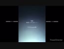 【紫音ルギver1.0カバー】彗星