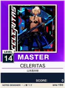 【譜面確認用】 CELERITAS  MASTER 【チュウニズムNEW外部出力】