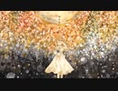【うたってみた】回る空うさぎ【ゆん】