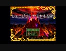 【ちょっぴりモヤモヤするRPG】いたるところにモヤモヤが。。。