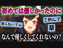 【HoloCure】初めては優しくかったリスナーが鬼教官になりイジケルミオしゃ【/ホロライブ/切り抜き】