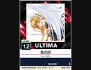 【譜面確認用】 鳥の詩 ULTIMA 【チュウニズムNEW外部出力】