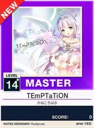 【譜面確認用】 TemPTaTiON MASTER 【チュウニズムNEW外部出力】