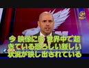 接種者の９４％に血液異常