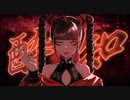 酔いどれ知らず / 歌ってみた by yuuuuuki