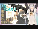 【EFT/ボイスロイド】#69　PMC部隊雪崩れ込み！【タルコフ/紲星あかり】