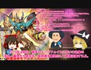 ラッシュデュエルに続きOCGでも昆虫族のアイドルカードが！？　お手軽特殊召喚で戦線を支える優秀な効果！！