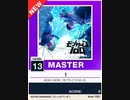【譜面確認用】 1 MASTER 【チュウニズムNEW外部出力】