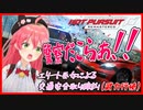 【さくらみこ】交通違反者をサーチ＆デストロイするエリート巫女【ホロライブ切り抜き】