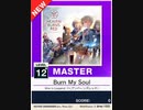 【譜面確認用】 Burn My Soul MASTER 【チュウニズムNEW外部出力】
