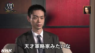 人気の 歴史 源義経 動画 45本 ニコニコ動画