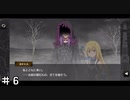 【ダンメモ】闇派閥への勧誘 ＃６