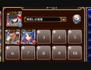 一騎当千の強者　放置【千年戦争アイギス ケラ王子+銀ユニ】