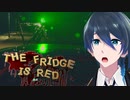 夜のドライブ旅【The Fridge is Red】実況プレイPart4
