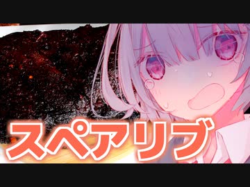 六花、スペアリブ焼きます！