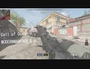 ゆっくりで語るCOD MW2β