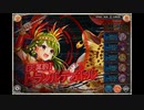 【神姫PROJECT】[天真豹]トラソルテオトル戦BGM